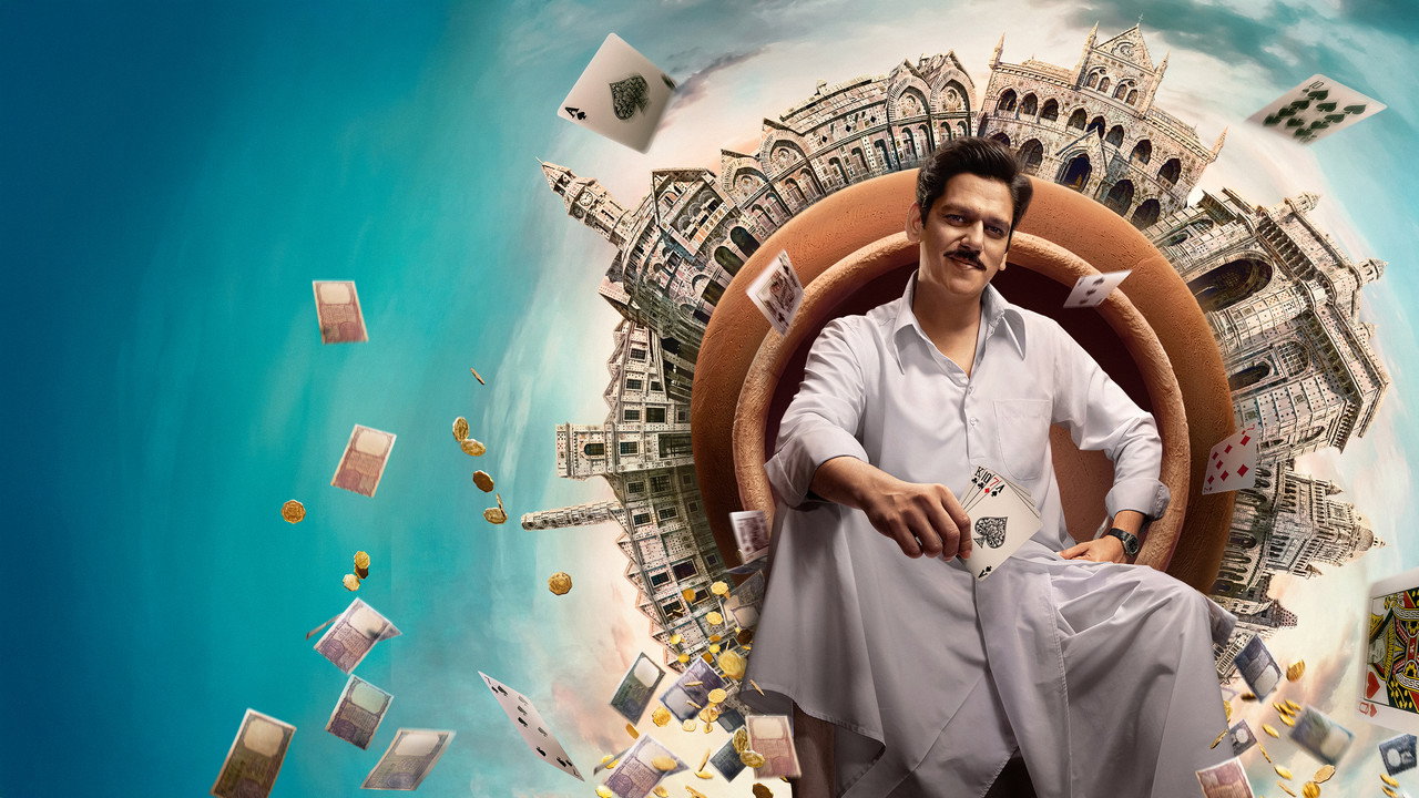 Matka King Series Screenshot 1